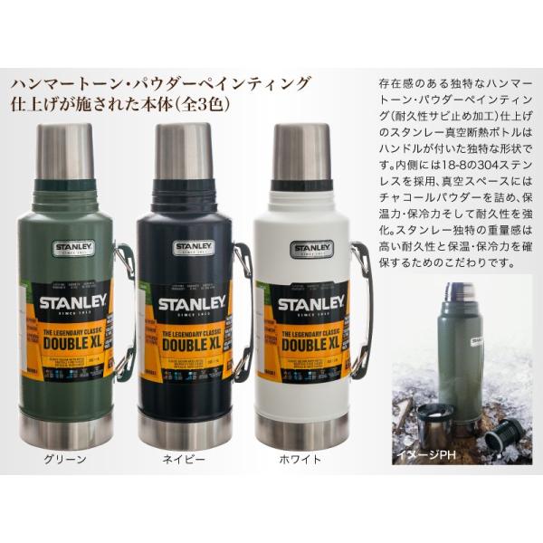 Stanley Classic Vacuum Insulated Bottle Double XL 1.9L (2 Qt