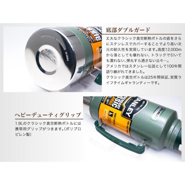 STANLEY スタンレー クラシック真空ボトル クラシックボトル 1.89L 1.9L 2QT 魔法瓶 水筒 バキュームボトル 大型  /【Buyee】 Buyee - Japanese Proxy Service | Buy from Japan!