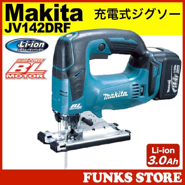 マキタ Makita 充電式ジグソー JV142DRF 14.4V 3.0Ah 3000mAh バッテリ