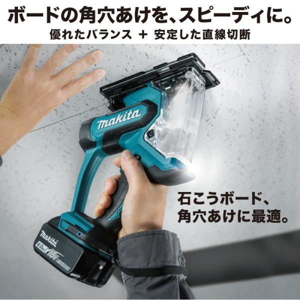 Makita マキタ 充電式ボードカッター SD140DZ (14.4V) 石膏ボード