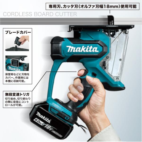 Makita マキタ 充電式ボードカッター SD140DZ (14.4V) 石膏ボード
