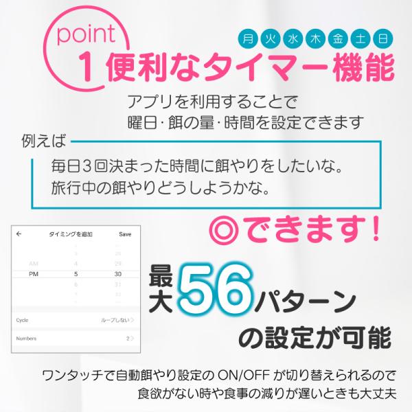 公式メーカー保証自動餌やり機チャオポリス自動給餌器カメラ付き6L 猫