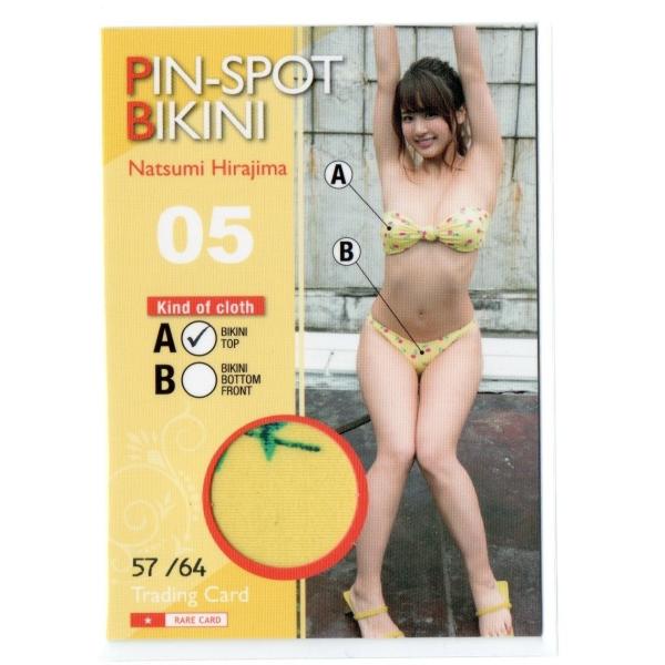 平嶋夏海　ピンスポ　ビキニカード　94枚限定 71CQyLnJPcL._UF350,350_QL50_.jpg