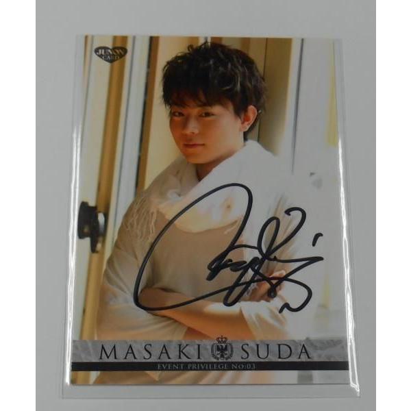 菅田将暉 直筆サイン カレンダー 菅田将暉 直筆サイン入りイベント特典