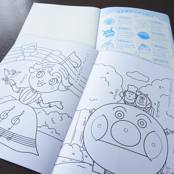 97 アンパンマン 橙 青(ぬりえ+自由帳)2冊セット メール便OK 97 アンパンマン 橙 青(ぬりえ+自由帳)2冊セット メール便OK