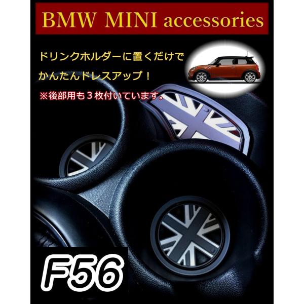激安☆超特価 2枚セット コースター ロゴ入り BMW MINI ミニ ミニクーパー