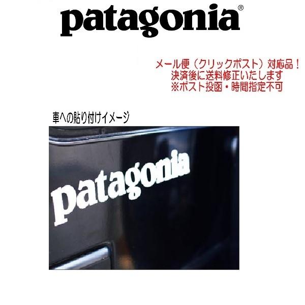 メール便可 patagonia/パタゴニア/カッティングロゴステッカー 91444