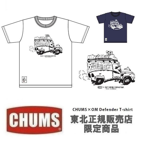 メール便可 CHUMS チャムス 東北限定 チャムス×アウトドア