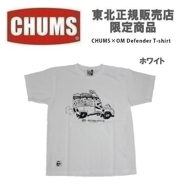 メール便可 CHUMS チャムス 東北限定 チャムス×アウトドア