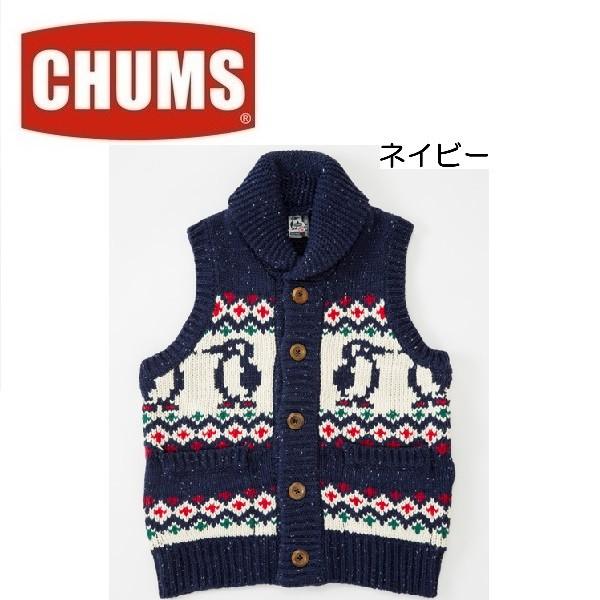 セール CHUMS/Park City Knit Vest チャムス/パークシティーニットベスト CH04-1015 ニット カウチン ベスト  セーター アウトドア /【Buyee】