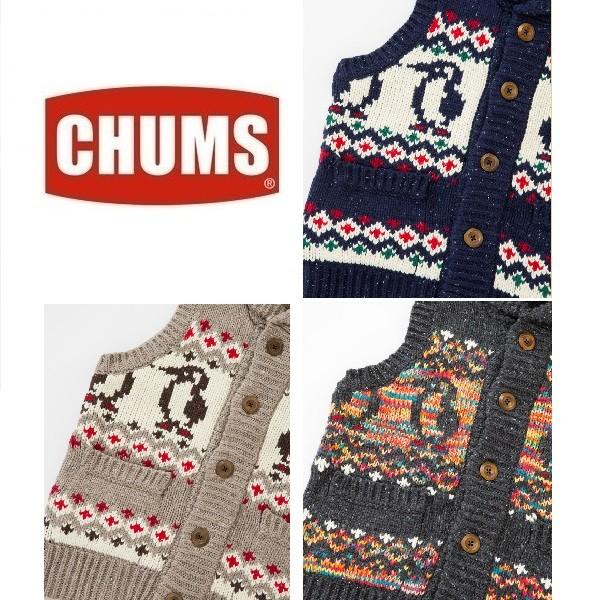 セール CHUMS/Park City Knit Vest チャムス/パークシティーニットベスト CH04-1015 ニット カウチン ベスト  セーター アウトドア /【Buyee】