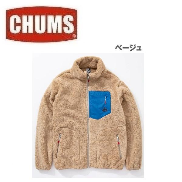 チャムス ボンディングフリースジャケット CHUMS Bonding Fleece