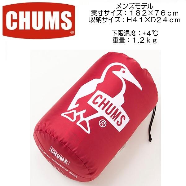 即納可 CHUMS/CHUMS Sleeping Bag men's チャムス/スリーピング