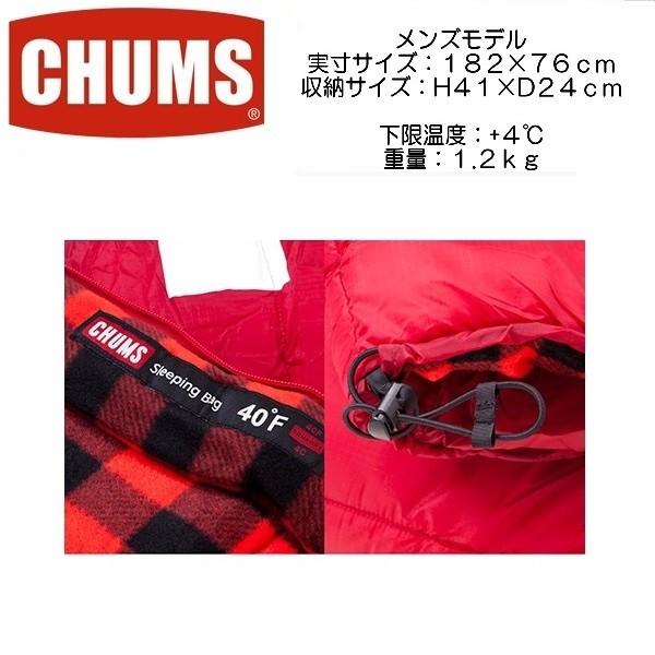 即納可 CHUMS/CHUMS Sleeping Bag men's チャムス/スリーピングバッグ
