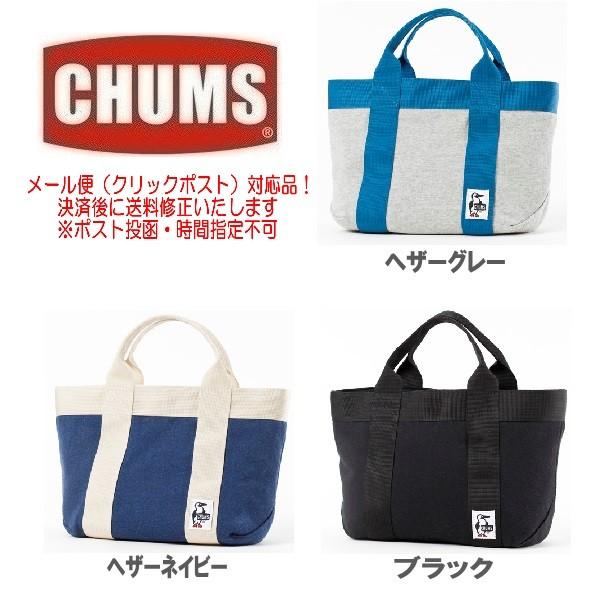 メール便可 CHUMS/Tote Bag S Sweat チャムス/トートバッグS