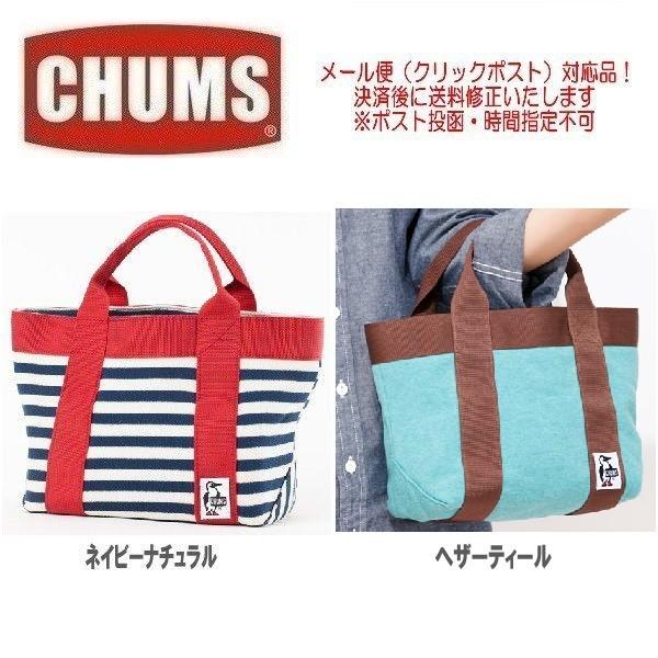 メール便可 CHUMS/Tote Bag S Sweat チャムス/トートバッグS