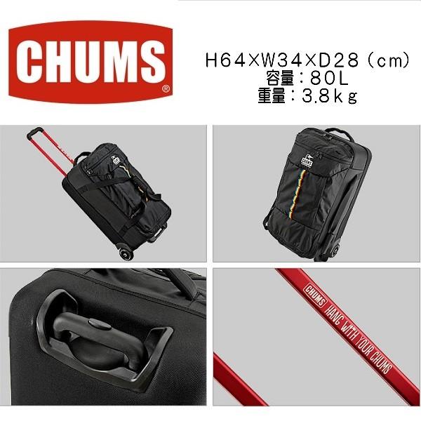 CHUMS/Drift Wood 80L チャムス/ドリフトウッド80リットル CH60-0838