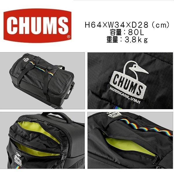 CHUMS/Drift Wood 80L チャムス/ドリフトウッド80リットル CH60-0838 