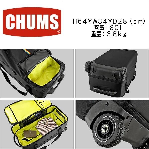 CHUMS/Drift Wood 80L チャムス/ドリフトウッド80リットル CH60-0838 