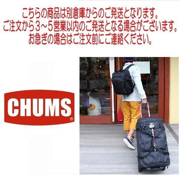 CHUMS/Drift Wood 80L チャムス/ドリフトウッド80リットル CH60-0838 