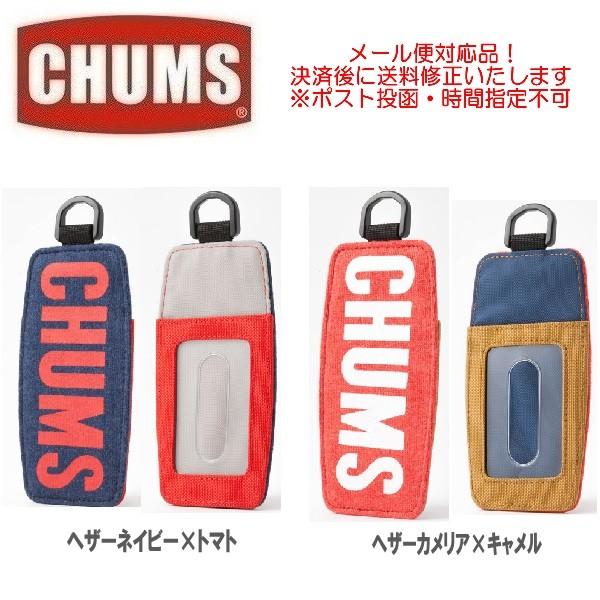 ちーさん専用　ボトムス 19422-218-