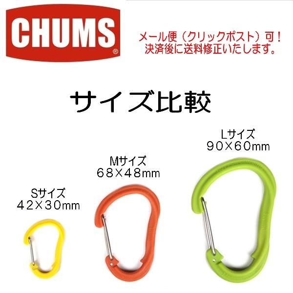 メール便可 CHUMS/Plastic eBiner Small チャムス/プラスチックイービナーS CH61-0118 カラビナ キーホルダー  /【Buyee】