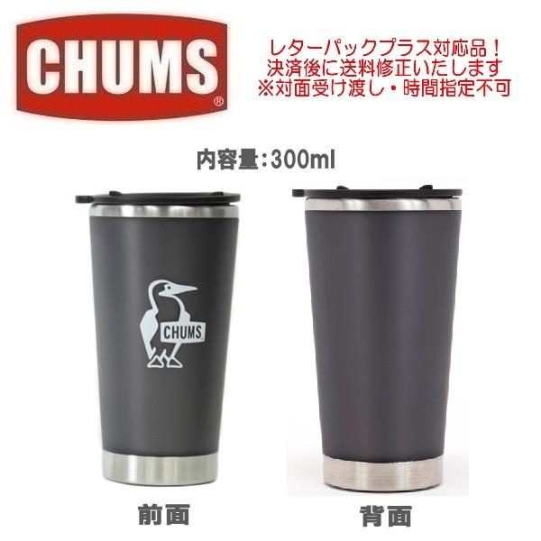 CHUMS/Thermo Tumbler チャムス/サーモタンブラー CH62-0037 保温保冷