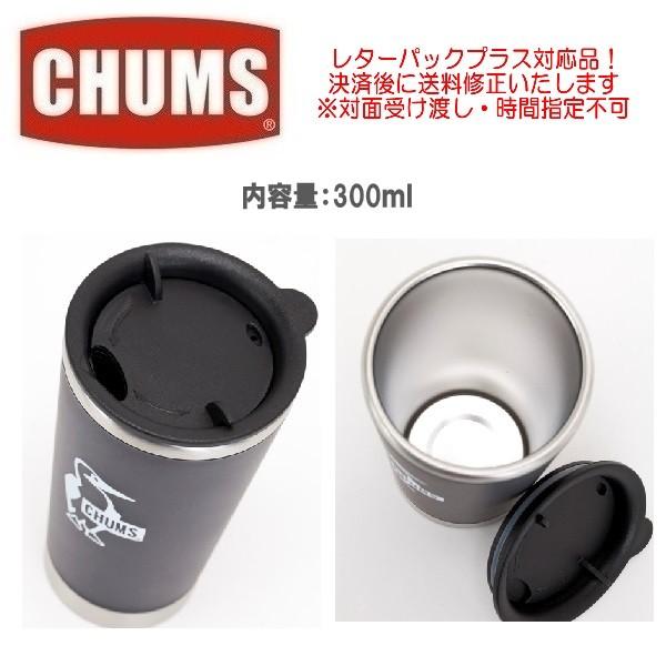 CHUMS/Thermo Tumbler チャムス/サーモタンブラー CH62-0037 保温保冷