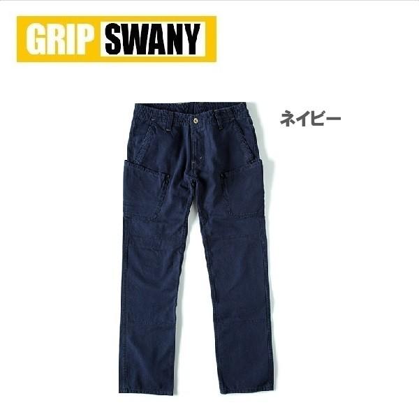 GRIP SWANY Work Pants 2 グリップスワニー ワークパンツ2 GSP