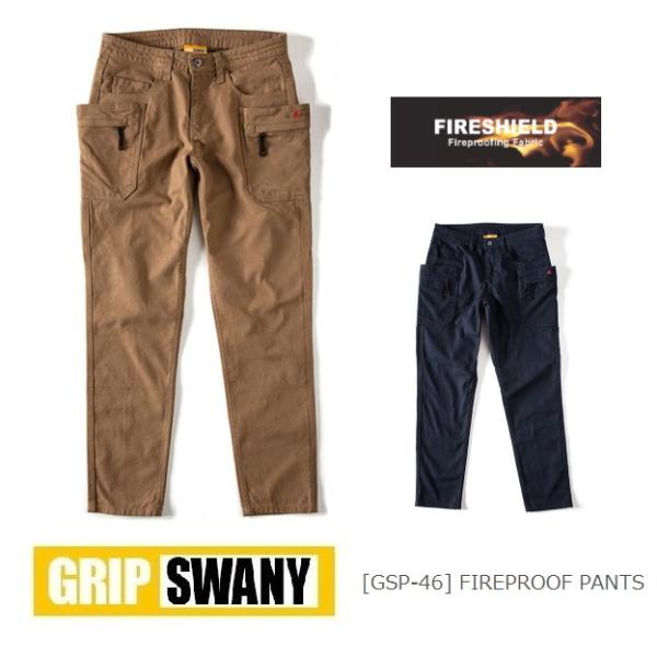 GRIP SAWNY FIREPROOF PANTS グリップスワニー ファイアープルーフパンツ GSP-46 メンズ 難燃 キャンプ 焚火  アウトドア ボトム ズボン /【Buyee】