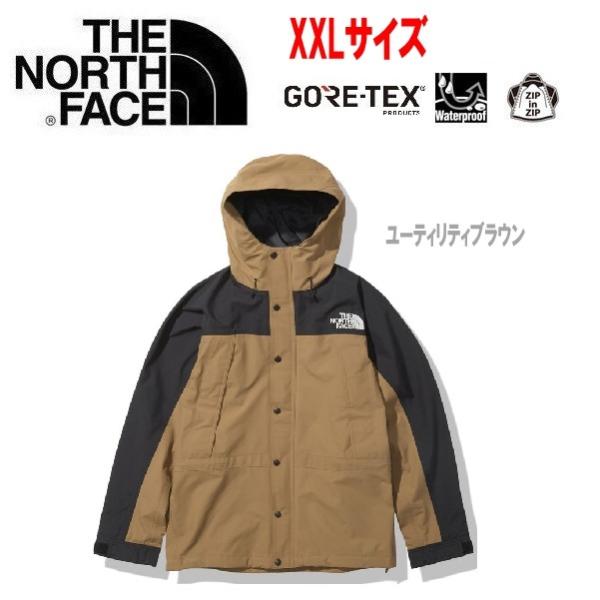 THE NORTH FACE ザノースフェイス マウンテンライトジャケット XXL