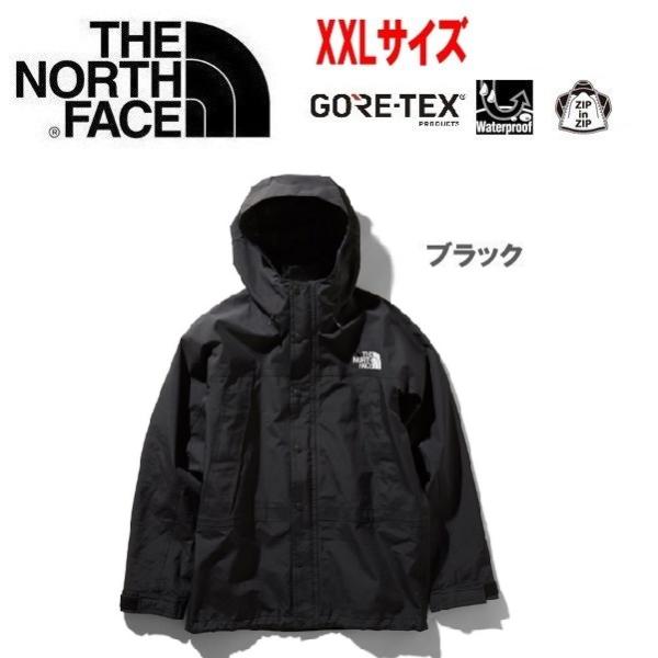 THE NORTH FACE ザノースフェイス マウンテンライトジャケット XXL