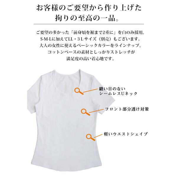 Tシャツ インナー レディース 半袖 無地 ボーダー Uネック シームレス