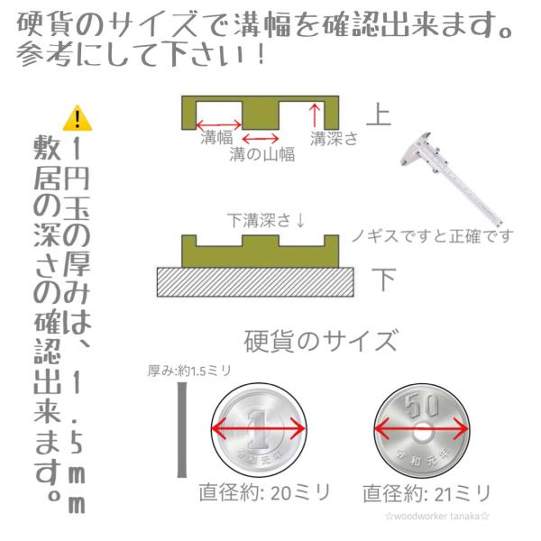 オーダー引き戸室内対応(商品コード：hs-024) 木製建具2枚引き戸引違い