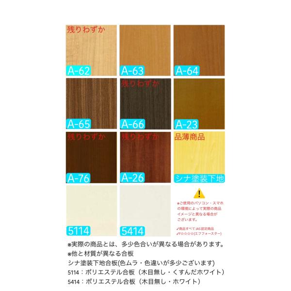 オーダー引き戸 室内対応 (商品コード：ks-052) 木製建具 1枚引き戸 片