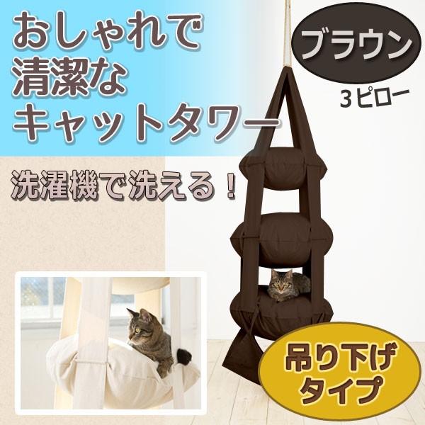 キャットトラピーズ　猫ハンモック キャットトラピーズ（キャット・トラピーズ）おしゃれな吊り下げ