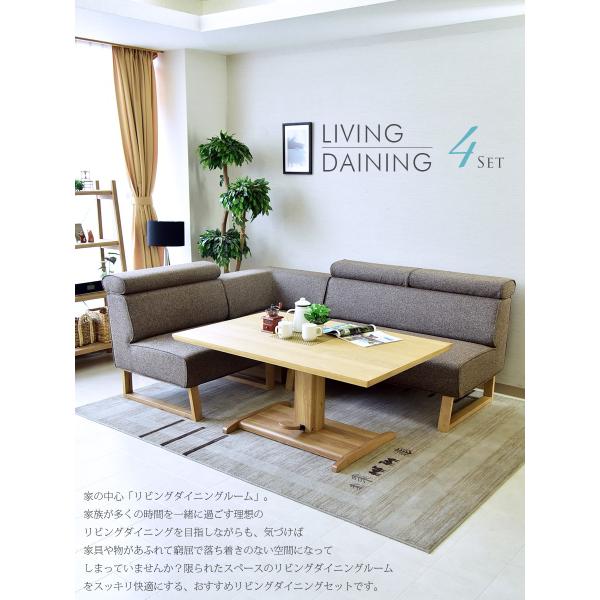 木製ダイニングテーブルとソファセット 楽天市場】【搬入設置込】 和モダン ソファダイニング 4点