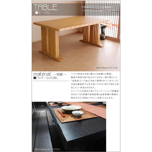 ダイニングテーブル専用 MX Dining Tableの通販情報 - SWITCH Online Shop