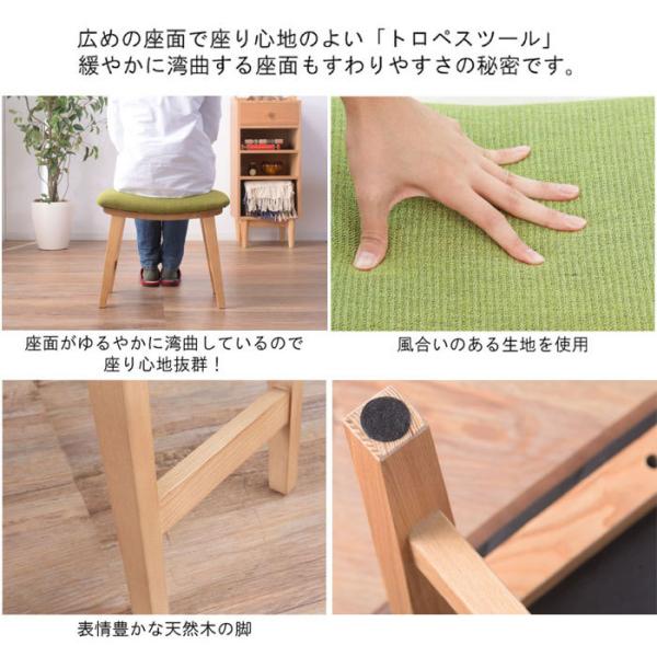 木製スツール2個セット スタッキング スツール 2脚セット 木製 コンパクト 丸椅子