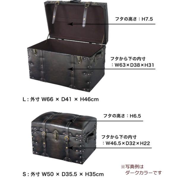 アンティーク調トランク2個セット 迅速