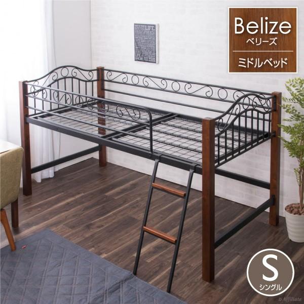 姫系 ロフトベッド ミドルタイプ（高さ160㎝） dショッピング |ロフト