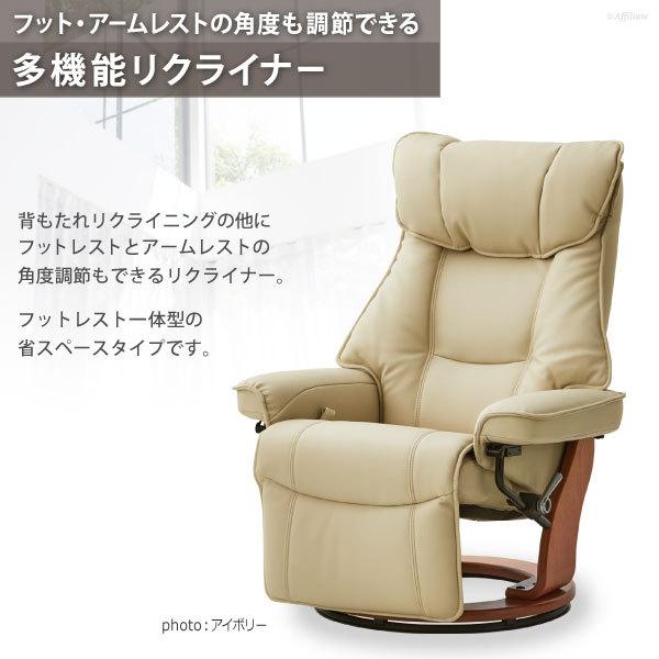 リクライニングチェア Frank II ダークブラウン 楽天市場】パーソナルリクライナー フランク リクライニング