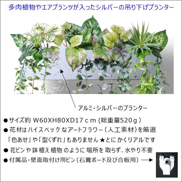 gsb 観葉植物種類おしゃれ室内人工観葉植物フェイクグリーン壁掛け造花