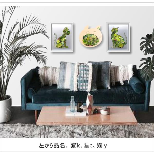 猫 y ねこ 観葉植物 フェイクグリーン 絵画 インテリア 油絵 壁掛け