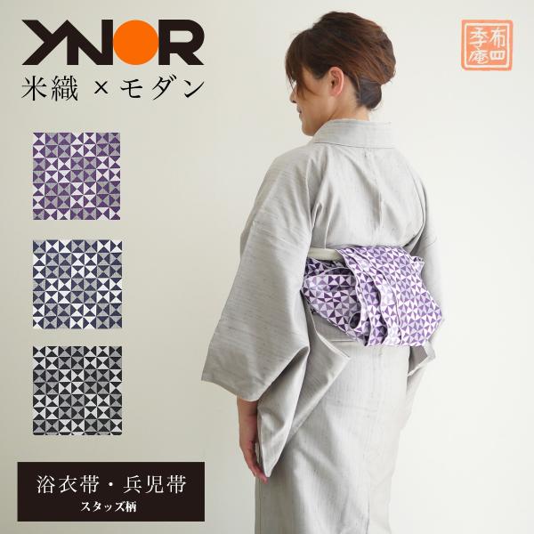 作り帯 人間国宝【二塚長生】本場加賀友禅 白上げ 塩瀬 正絹 付帯 紫色