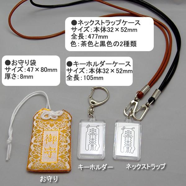 金玉満堂符 選べる2タイプ /【Buyee】 Buyee - Japanese Proxy
