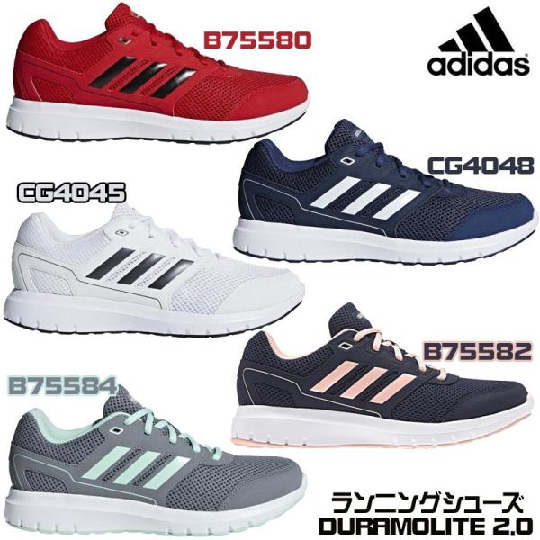 Adidas b75582 best sale