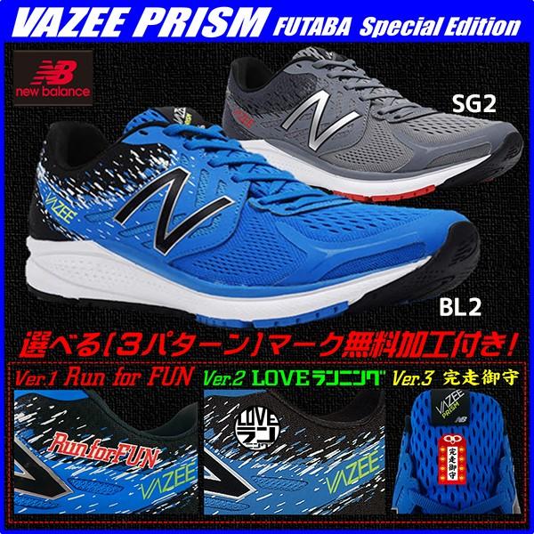 New cheap balance mprsmbl2