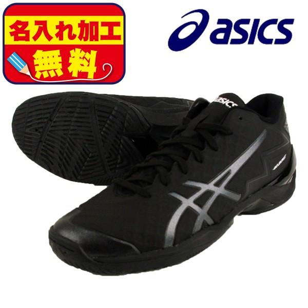 Asics gelburst outlet 21