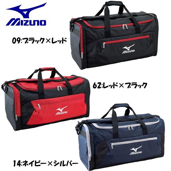 ミズノ MIZUNO スポーツバッグ 部活 クラブ 遠征 合宿 ボストンバッグ